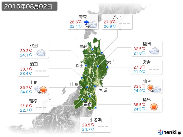 東北地方(2015年08月02日の天気