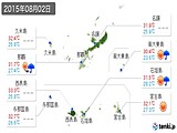 実況天気(2015年08月02日)