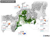 2015年08月03日の東海地方の実況天気