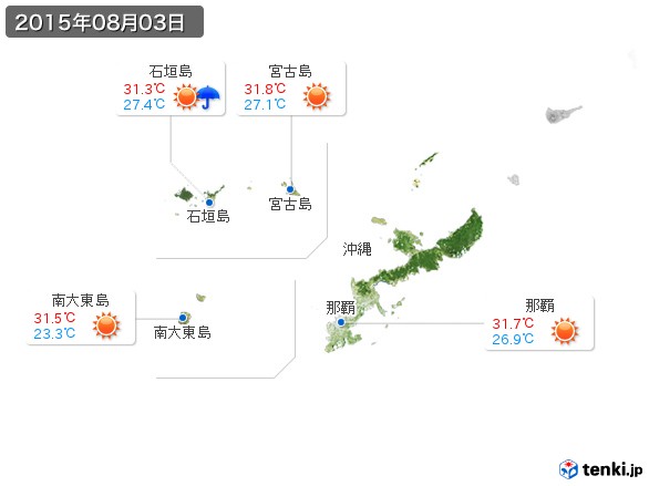 沖縄地方(2015年08月03日の天気