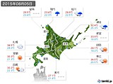 2015年08月05日の北海道地方の実況天気
