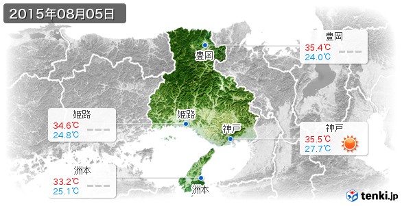 兵庫県(2015年08月05日の天気