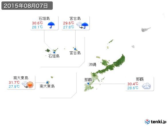 沖縄地方(2015年08月07日の天気