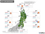 2015年08月08日の東北地方の実況天気