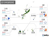 実況天気(2015年08月09日)