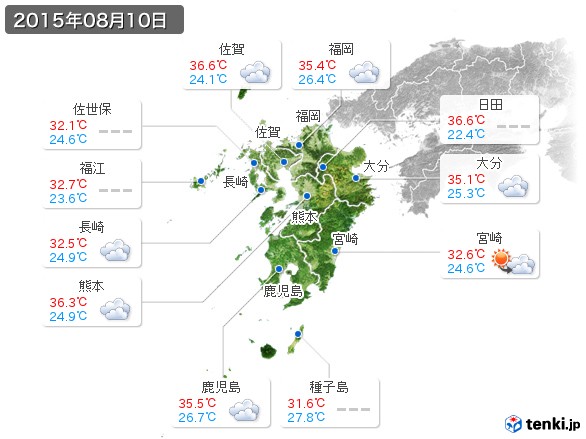 九州地方(2015年08月10日の天気