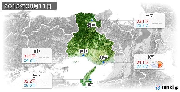 兵庫県(2015年08月11日の天気