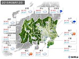 2015年08月12日の関東・甲信地方の実況天気
