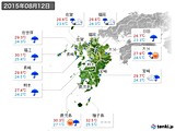 2015年08月12日の九州地方の実況天気