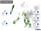 実況天気(2015年08月12日)