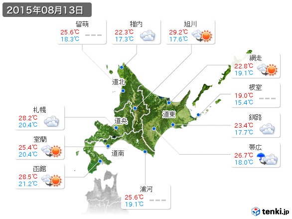 北海道地方(2015年08月13日の天気
