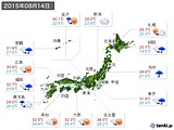 実況天気(2015年08月14日)