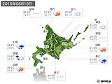 2015年08月16日の北海道地方の実況天気