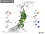 2015年08月16日の東北地方の実況天気