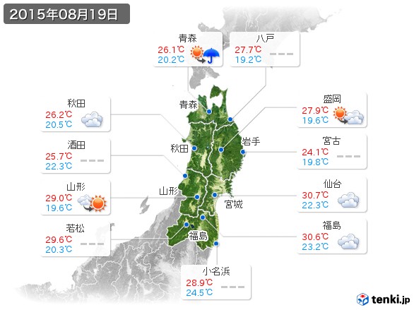 東北地方(2015年08月19日の天気