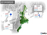 2015年08月20日の三重県の実況天気