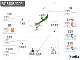 2015年08月20日の沖縄県の実況天気