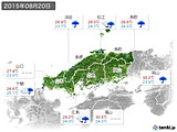 実況天気(2015年08月20日)