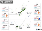 2015年08月21日の沖縄県の実況天気