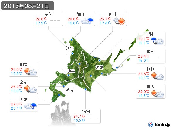 北海道地方(2015年08月21日の天気