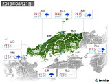 実況天気(2015年08月21日)