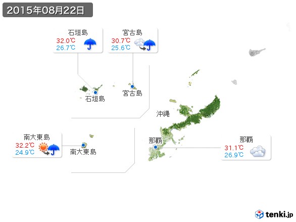 沖縄地方(2015年08月22日の天気