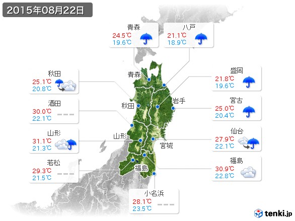東北地方(2015年08月22日の天気
