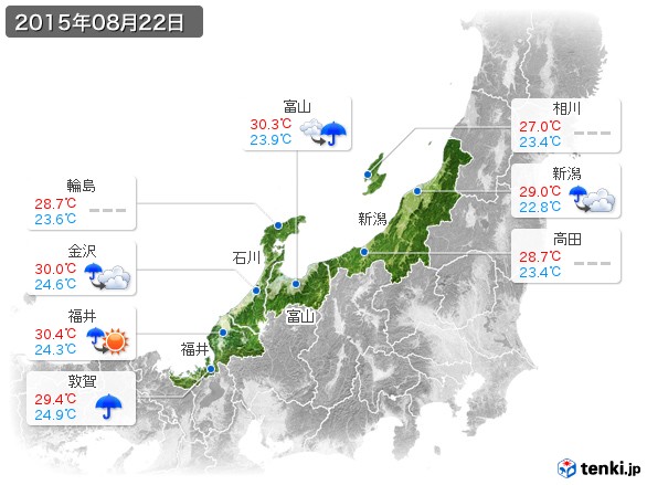 北陸地方(2015年08月22日の天気