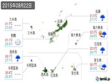 実況天気(2015年08月22日)