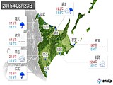 実況天気(2015年08月23日)