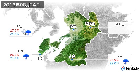 熊本県(2015年08月24日の天気