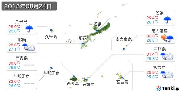 沖縄県(2015年08月24日の天気