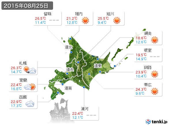 北海道地方(2015年08月25日の天気