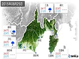 実況天気(2015年08月25日)