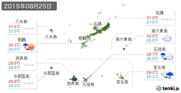 沖縄県(2015年08月25日の天気