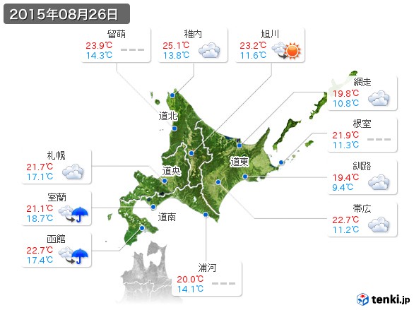 北海道地方(2015年08月26日の天気