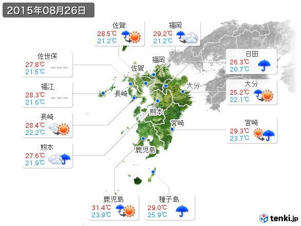 九州地方(2015年08月26日の天気