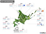 2015年08月28日の北海道地方の実況天気