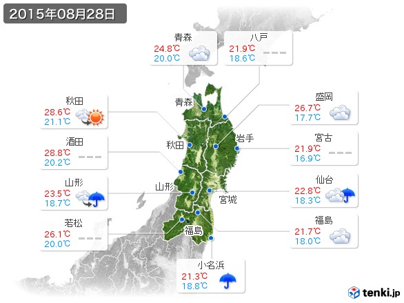 東北地方(2015年08月28日の天気