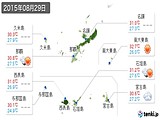 2015年08月29日の沖縄県の実況天気