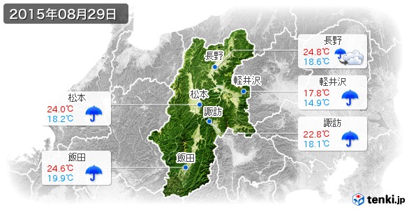 長野県(2015年08月29日の天気