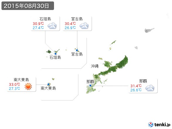 沖縄地方(2015年08月30日の天気