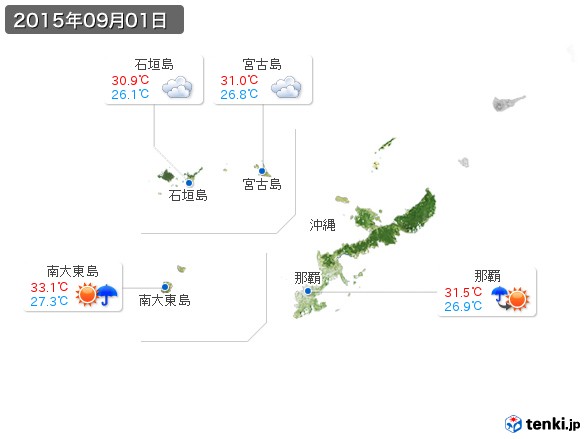 沖縄地方(2015年09月01日の天気