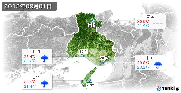 兵庫県(2015年09月01日の天気