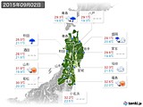 2015年09月02日の東北地方の実況天気