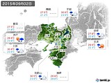 2015年09月02日の近畿地方の実況天気