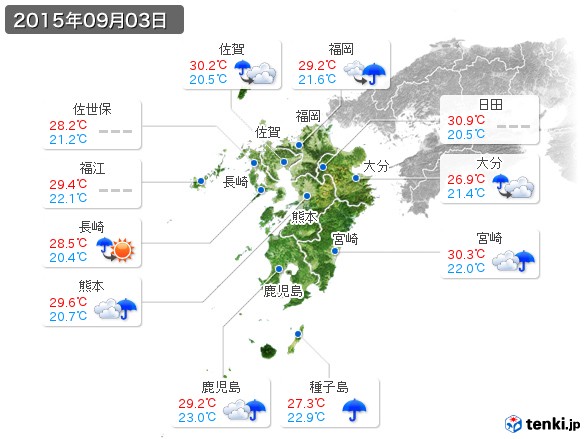 九州地方(2015年09月03日の天気