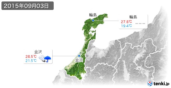 石川県(2015年09月03日の天気