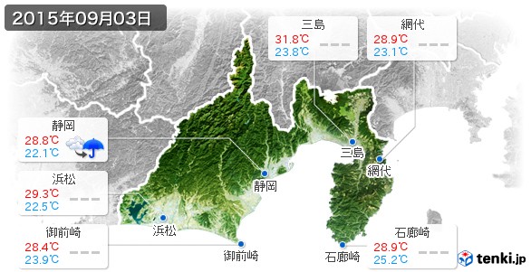 静岡県(2015年09月03日の天気