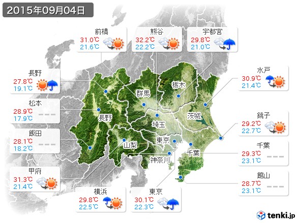 関東・甲信地方(2015年09月04日の天気